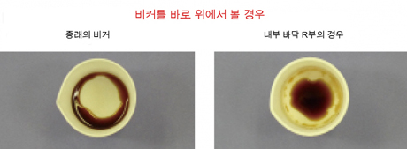 1473_3-768x249 비교.jpg